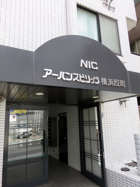 ニックアーバンスピリッツ横浜反町の外観