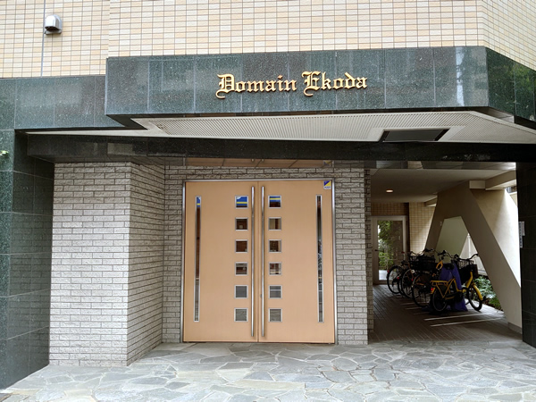 ドメイン江古田の外観