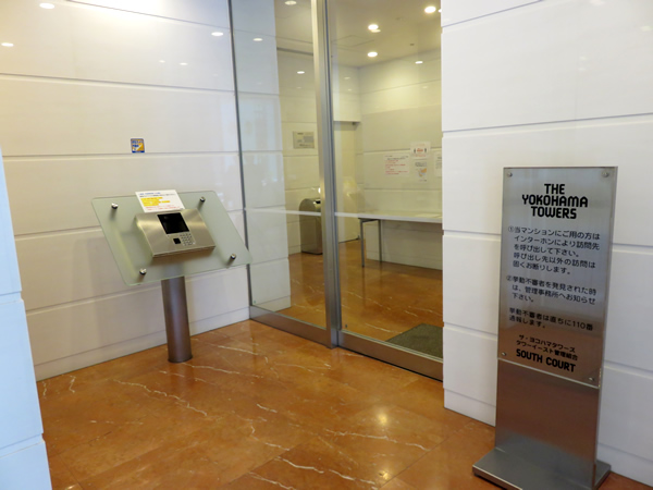 ザ・ヨコハマタワーズサウスコートの外観