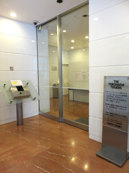 ザ・ヨコハマタワーズサウスコートの外観