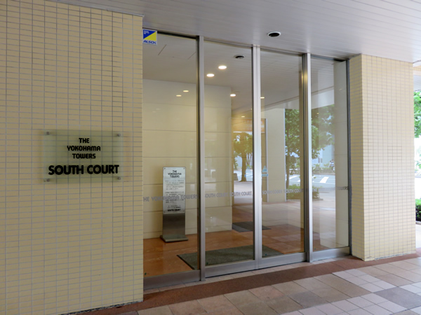 ザ・ヨコハマタワーズサウスコートの外観