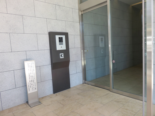 クオス新横浜の外観