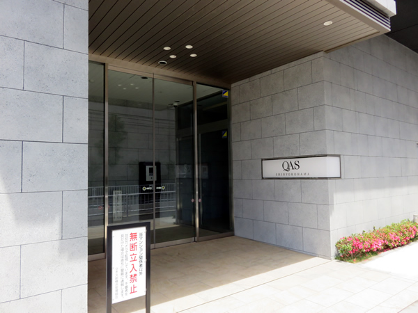 クオス新横浜の外観