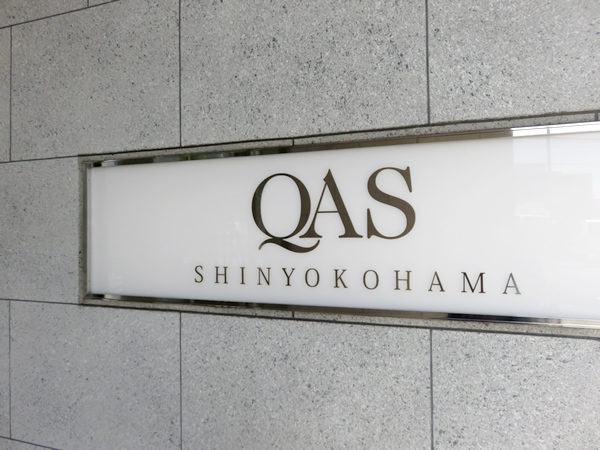 クオス新横浜の外観