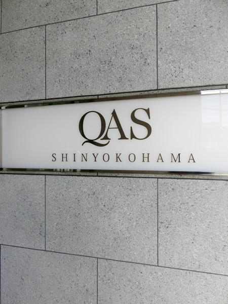 クオス新横浜の外観