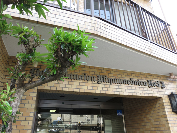 ライオンズマンション宮前平第３の外観