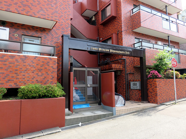 ライオンズマンション宮前平第6の外観