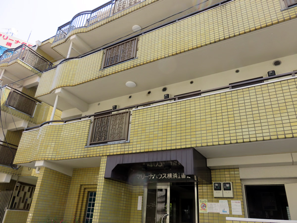 マリーナハウス横浜1番館の外観