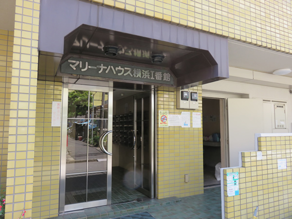 マリーナハウス横浜1番館の外観