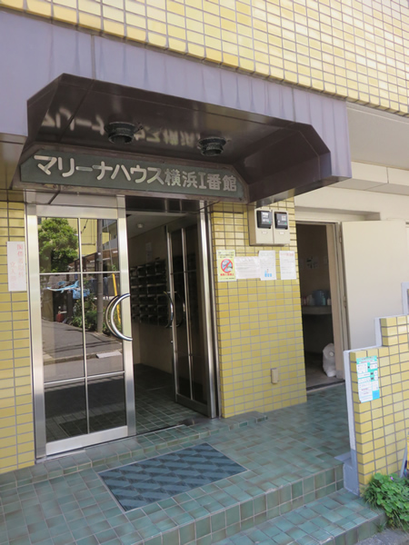 マリーナハウス横浜1番館の外観