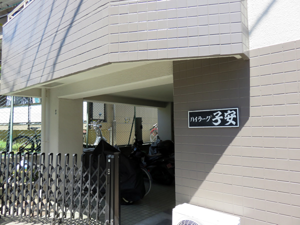 ハイラーク子安の外観