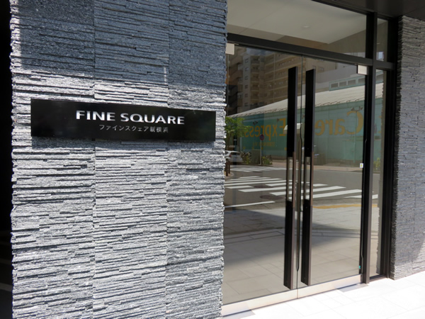 ファインスクェア新横浜の外観