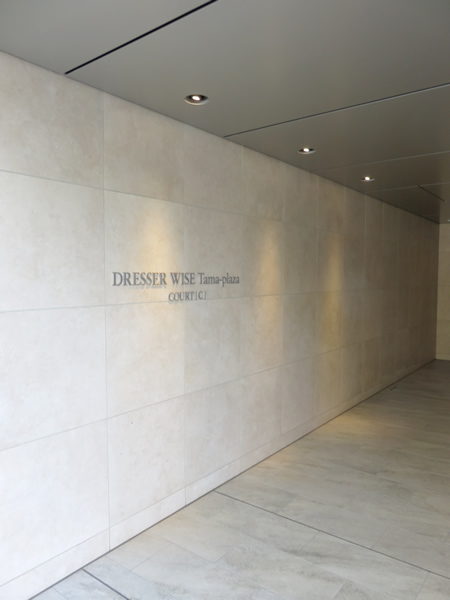 ドレッセＷＩＳＥたまプラーザＣＯＵＲＴ［Ｃ］の外観