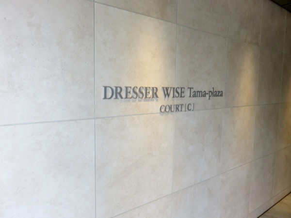 ドレッセＷＩＳＥたまプラーザＣＯＵＲＴ［Ｃ］の外観