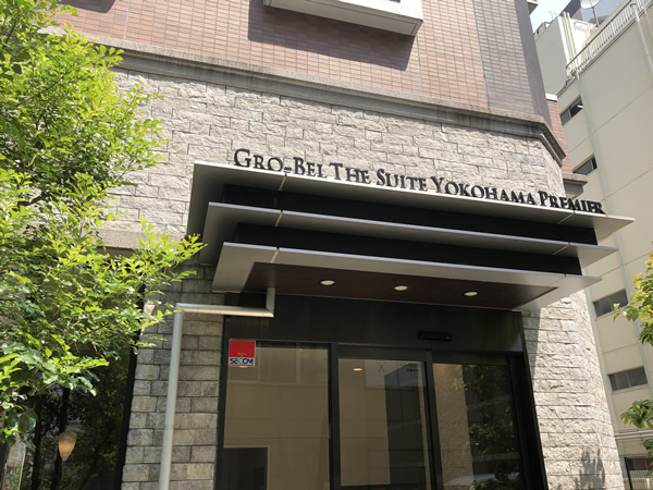 グローベルザスイート横浜プレミアの外観