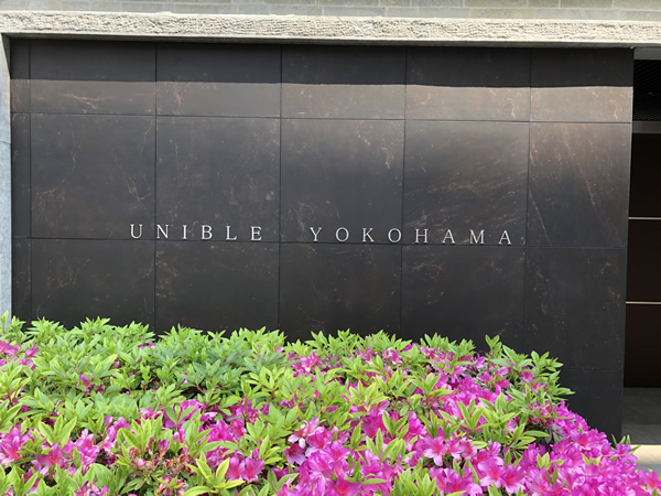 ユニーブル横濱の外観