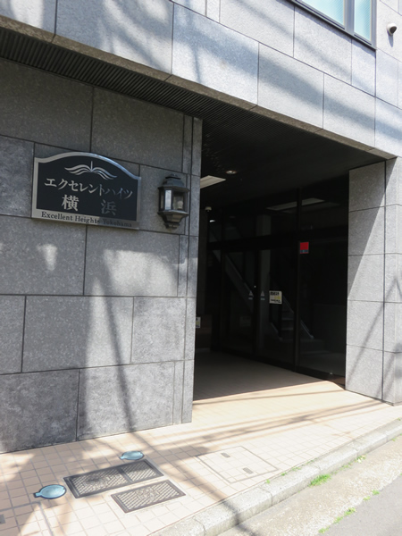 エクセレントハイツ横浜の外観