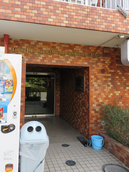 ライオンズマンション神奈川新町第2の外観