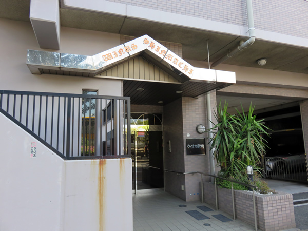 ウィナス新町の外観