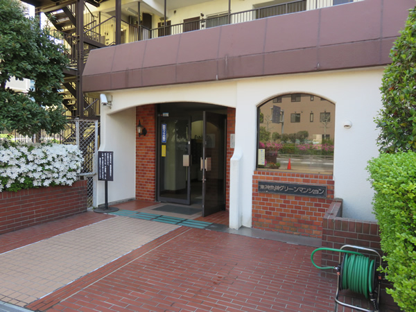 東神奈川グリーンマンションの外観