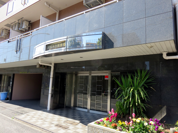 パルナス阪東橋の外観