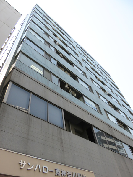 サンハロー東神奈川駅前の外観