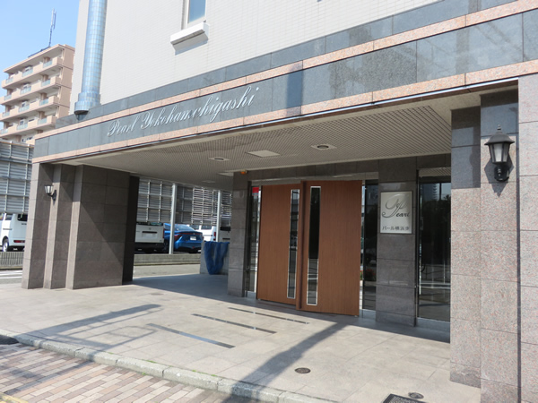 パール横浜東の外観