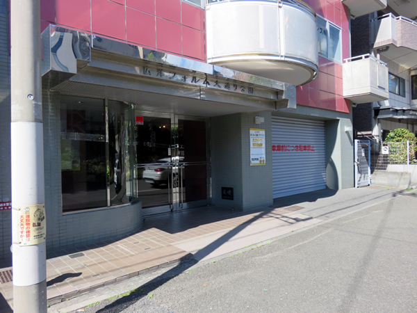 広洋フォルム大通り公園の外観