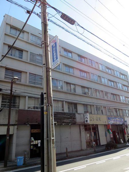 東神奈川共同ビルB棟の外観