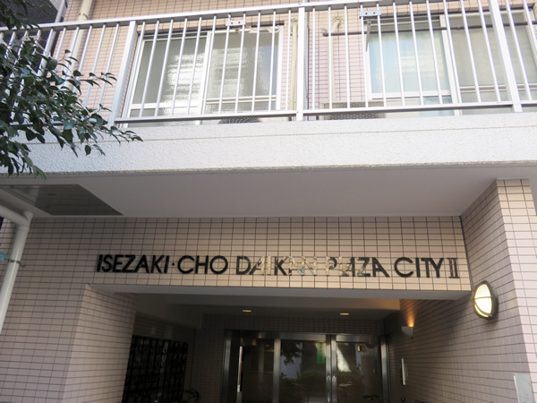 伊勢佐木町ダイカンプラザシティ2の外観