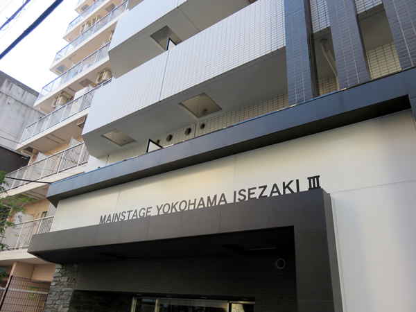 メインステージ横濱伊勢佐木Ⅲの外観