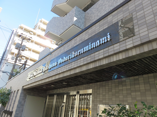 ライオンズマンション横浜大通り公園南の外観