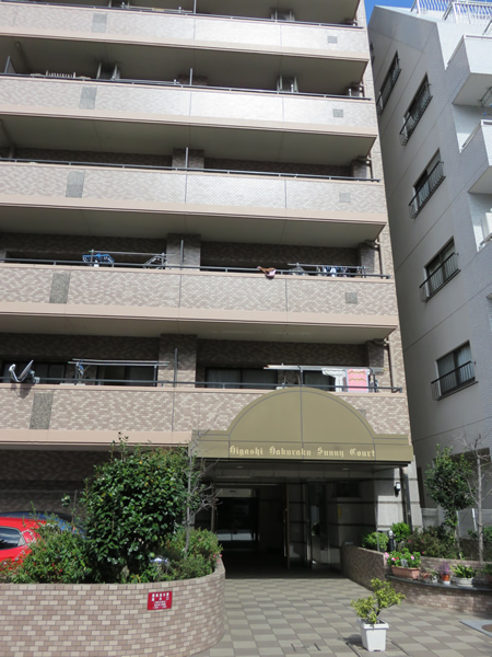 東白楽サニーコートの外観