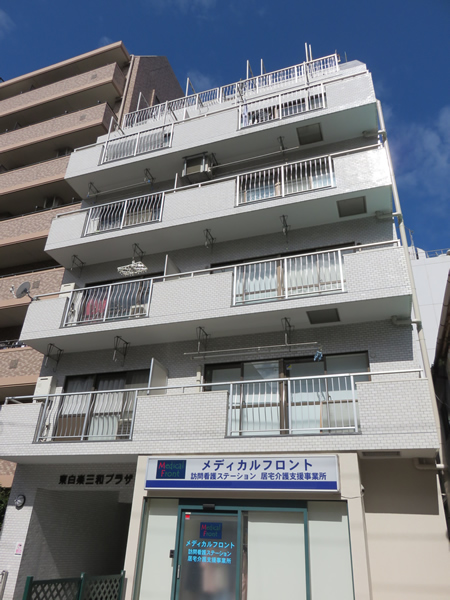 東白楽三和プラザ2の外観