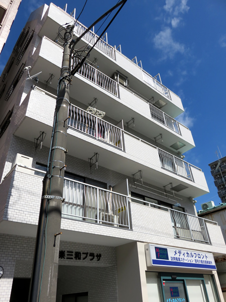 東白楽三和プラザ2の外観