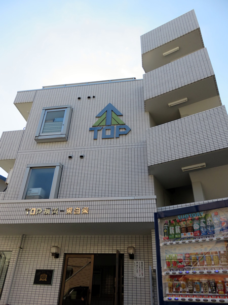 トップ横浜東白楽の外観