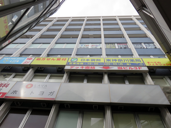 サクラピア東神奈川の外観