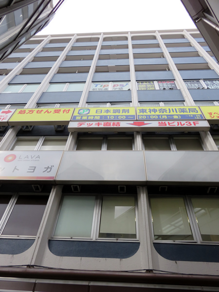 サクラピア東神奈川の外観