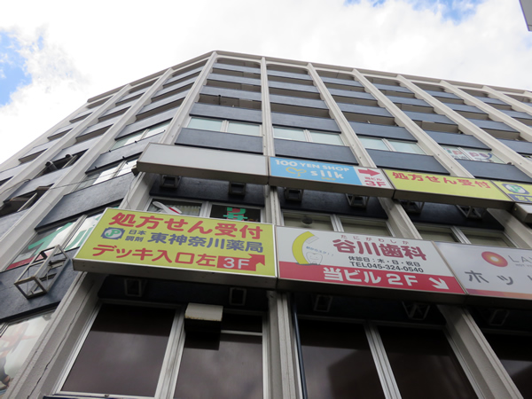 サクラピア東神奈川の外観