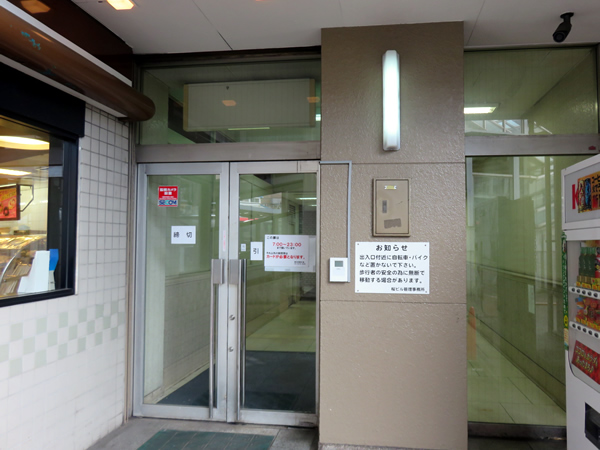 サクラピア東神奈川の外観