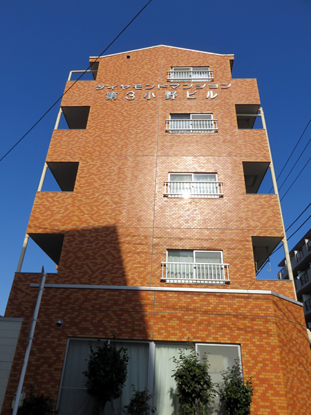 神奈川本町ダイヤモンドマンション第3小野ビルの外観