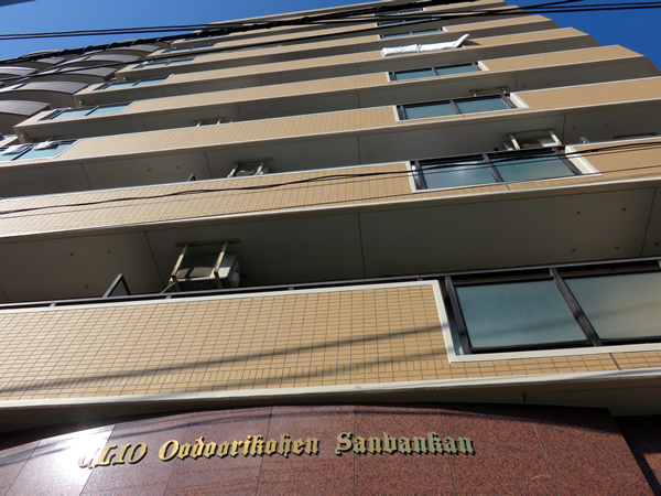 クリオ大通り公園3番館の外観