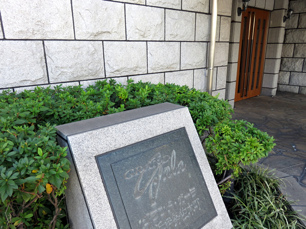 グランドガーラ横浜伊勢佐木町の外観