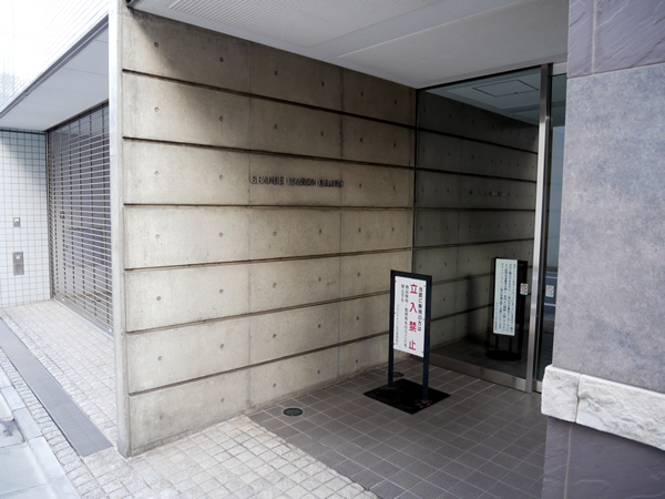 グランドメゾン目白の外観