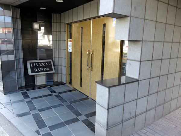 リベラル番田の外観