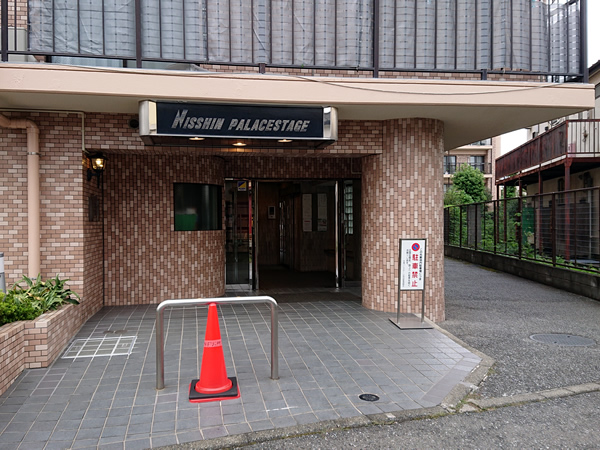 日神パレステージ所沢の外観