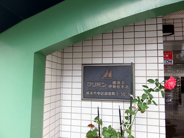 マリオン伊勢佐木北の外観