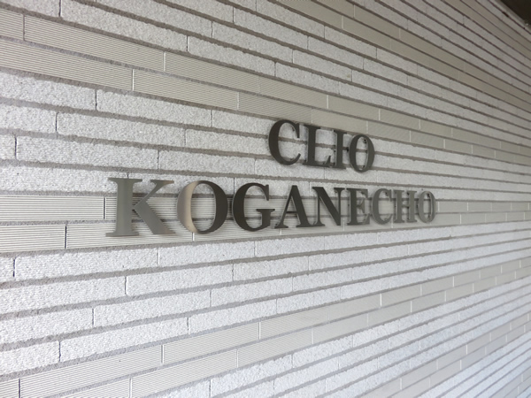 クリオ黄金町の外観