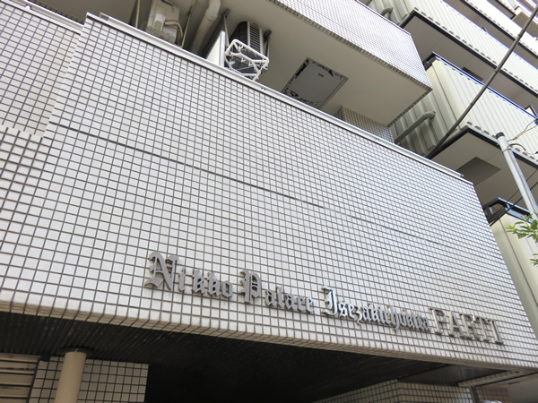 日興パレス伊勢佐木町北パート2の外観