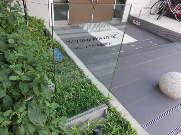 ハーモニーレジデンス横濱関内の外観